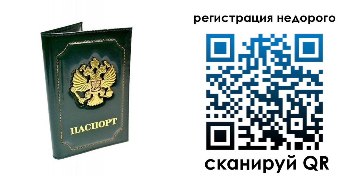 временная регистрация госуслуги в Рассказово