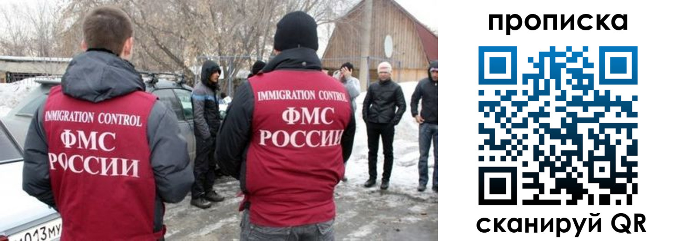 где прописаться в Рассказово